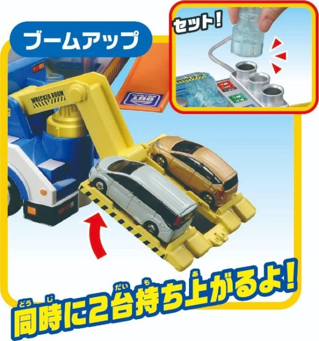  Toy tow truck with two toy cars on a lift. Inset shows a hand adding water to the toy.