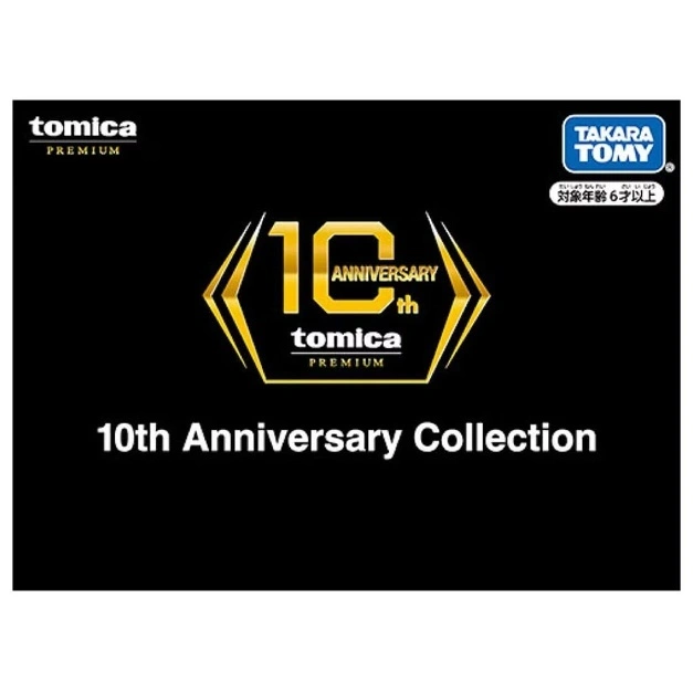  Tomica Premium 10th Anniversary Collection box featuring logos and text on a black background.