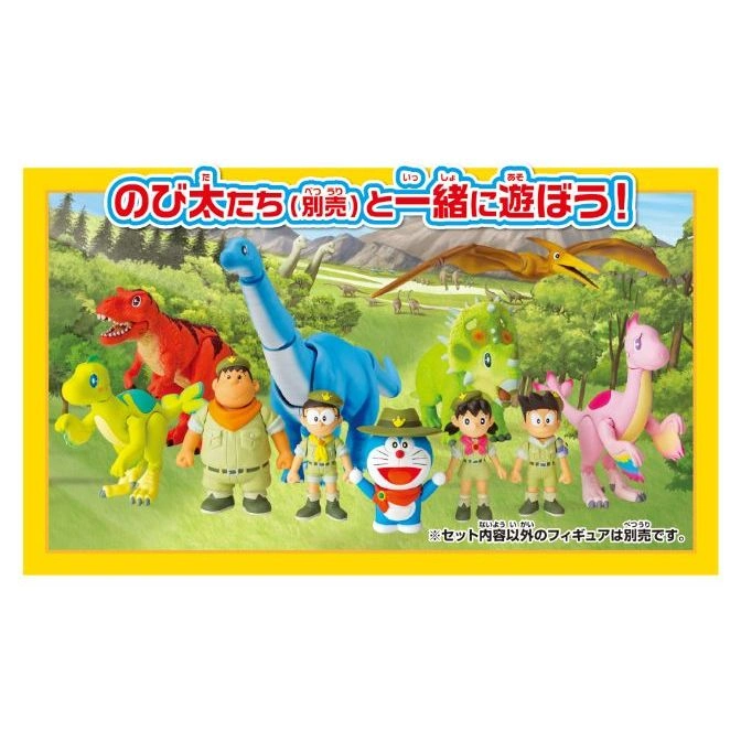  Doraemon & friends dinosaur toy set. Figures of Doraemon, Nobita, Shizuka, Suneo, Gian, and dinosaurs in a landscape.