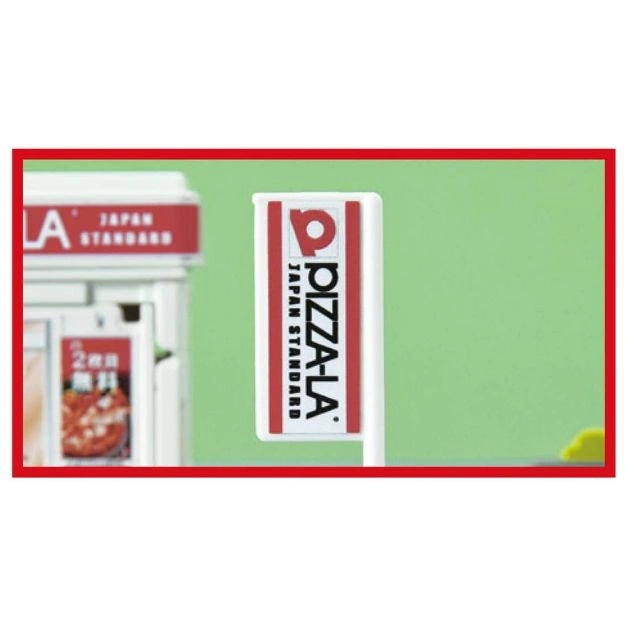  Miniature Pizza-La Japan Standard toy sign, white with red logo, against a green background.