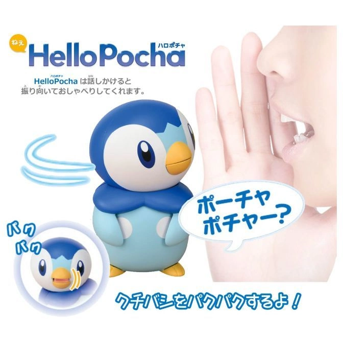  HelloPocha Piplup toy. It turns and talks when spoken to, and its beak moves.