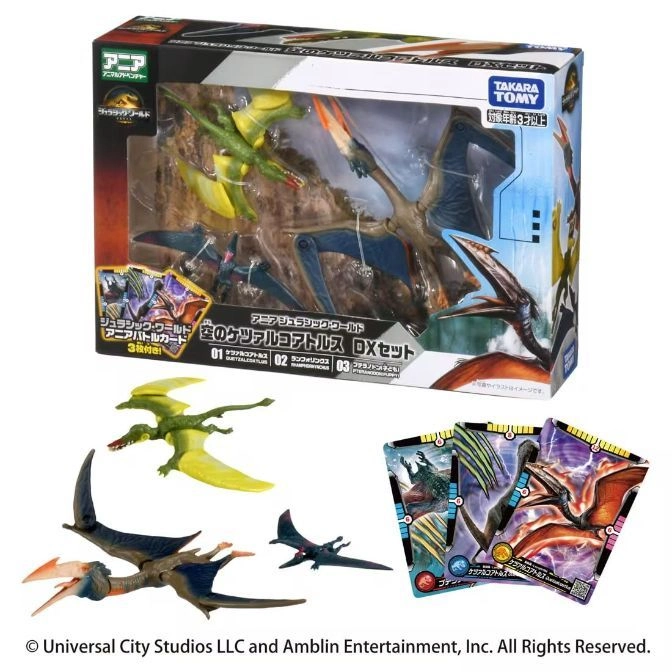  Jurassic World Ania Quetzalcoatlus DX set with 3 pterosaur figures and battle cards.