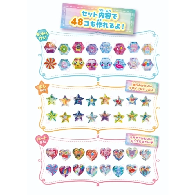  DIY gem sticker set: 48 pieces in hexagon, star, and heart shapes with cute designs.