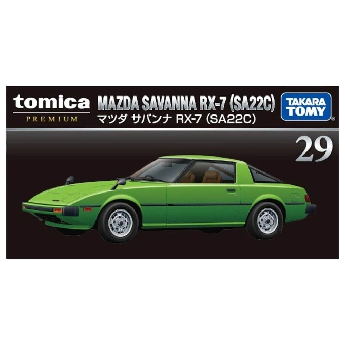 tomica PREMIUM No.29 MAZDA SAVANNA RX-7 (SA22C)