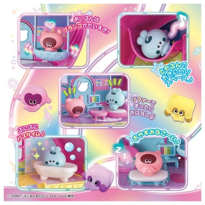 PuniRun's toy set featuring interactive rooms and squishy characters in various playful scenarios.