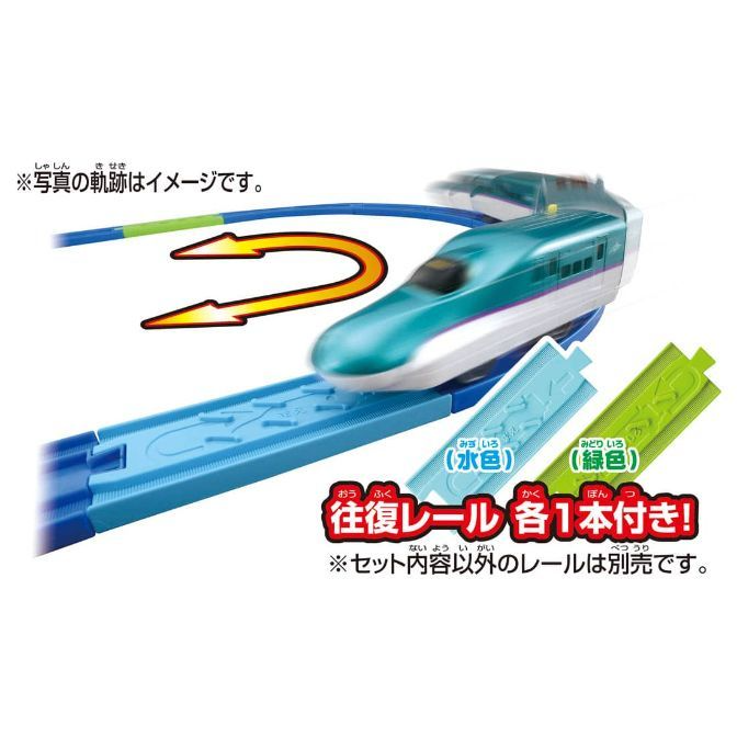  A toy train set with a green and white bullet train, blue and green tracks, and an illustration of the train's path.