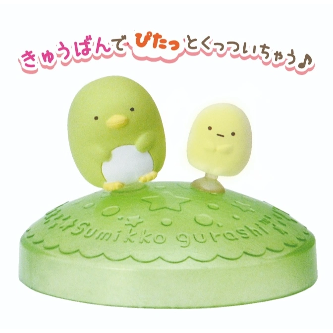  Sumikko Gurashi figures on a green base with Japanese text. Cute, collectible toy.