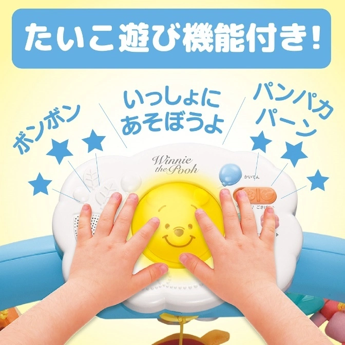  Winnie the Pooh musical toy with child's hands on light-up drum. Features sound effects and activity settings.