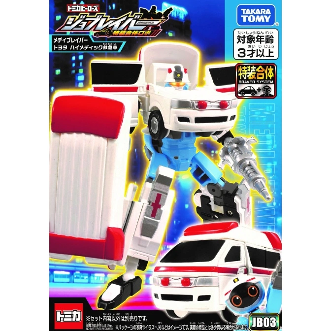  Takara Tomy Tomica Heroes Jobraver transforming ambulance robot toy with vehicle mode shown.