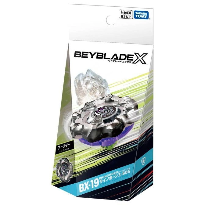  Beyblade X BX-19 Rhinorhorn 3-80S booster pack. Silver and purple Beyblade on package.