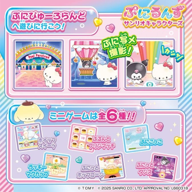  PuniRunz Sanrio characters game featuring mini-games like pudding match, whipped sweets, and dancing.