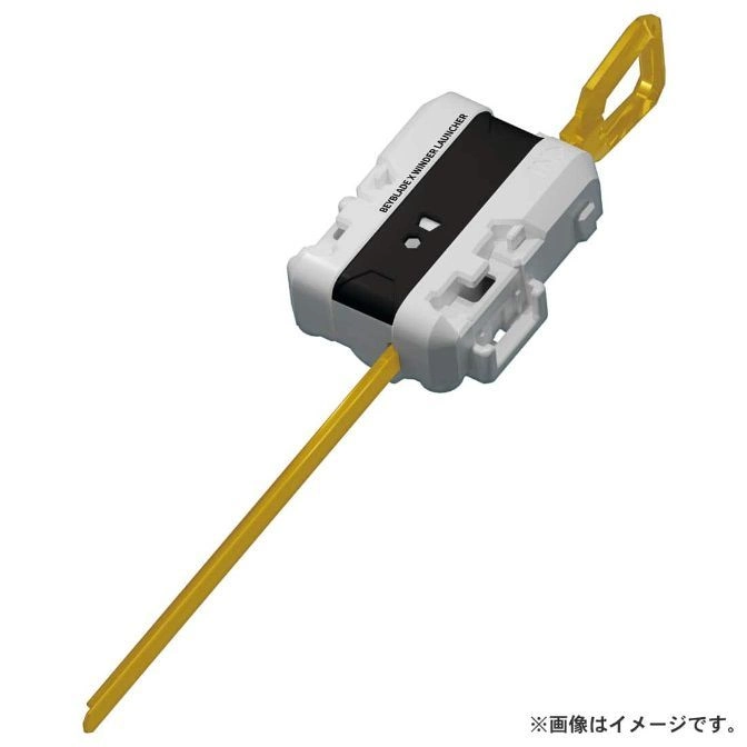  Beyblade X winder launcher with yellow ripcord and handle.