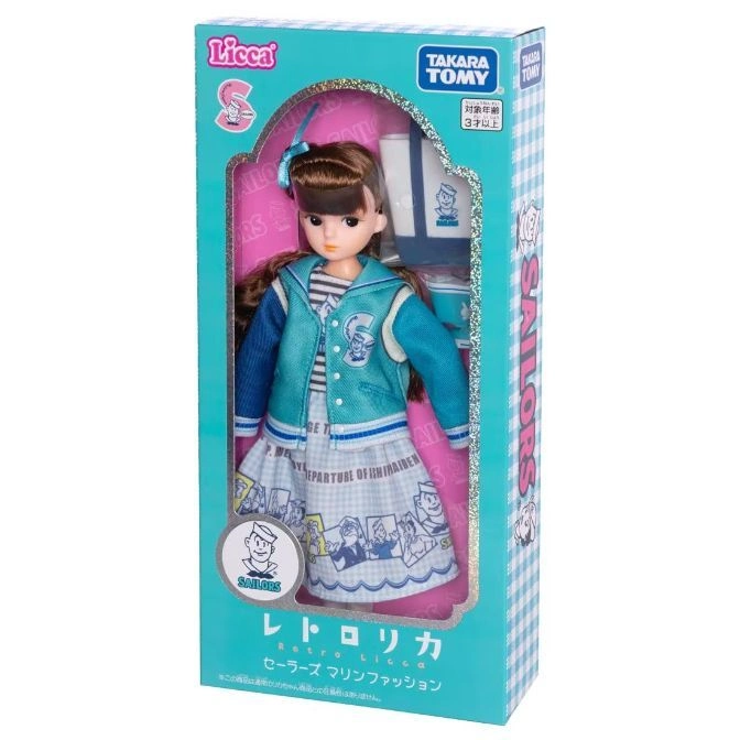  Licca-chan Retro Licca Sailor doll in box with blue jacket and sailor-themed dress.