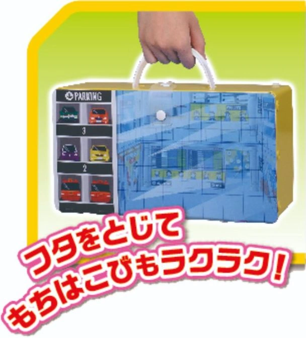  Toy parking garage carrying case with toy cars, being held by a hand.