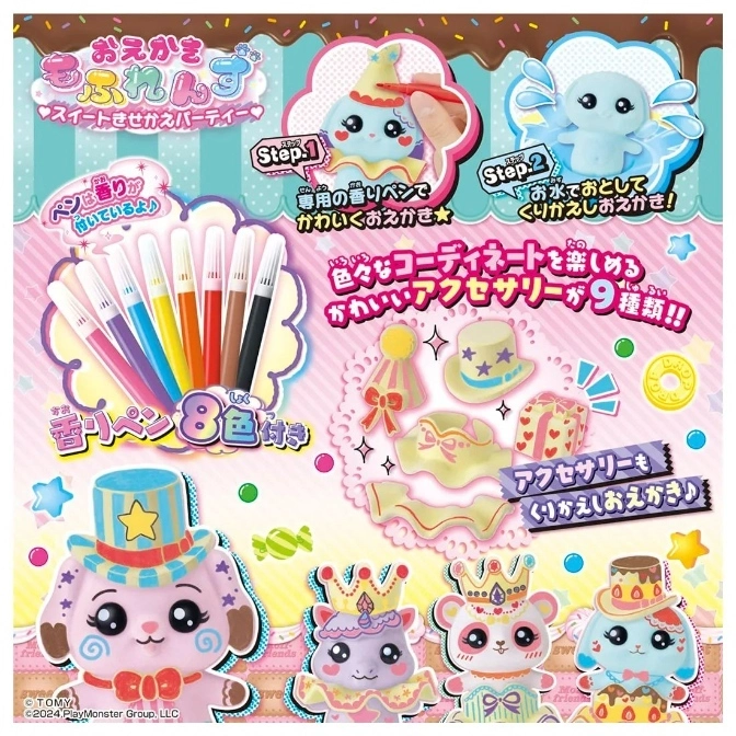  DIY dress-up toy with scented markers, accessories, and water-cleanable feature for endless creative fun.