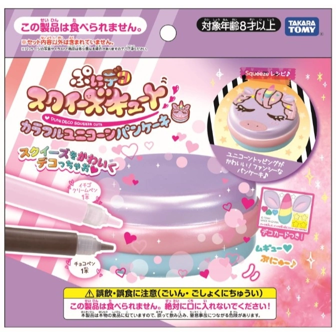  DIY unicorn pancake squishy kit with cream pens and deco cards. Not edible, ages 8+.