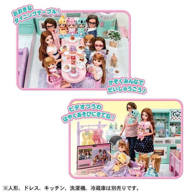  Doll playset featuring a dining table scene and a video call setup with dolls and accessories.