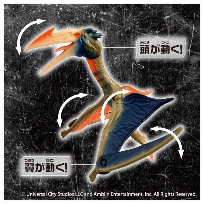  Pteranodon toy with moving head and wings, shown against a textured background.