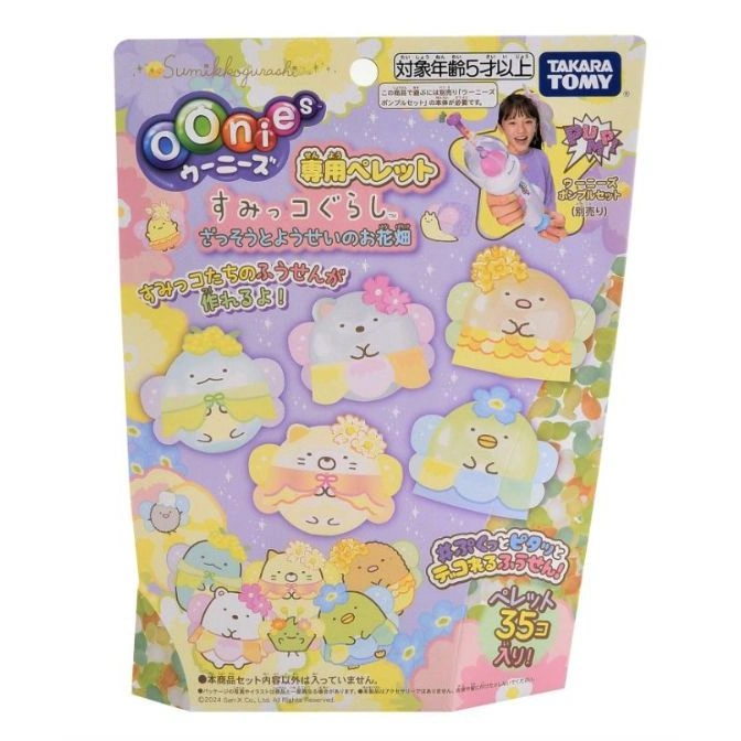 Oonies Sumikkogurashi refill pack with character balloons and pump, for ages 5+, Takara Tomy brand.
