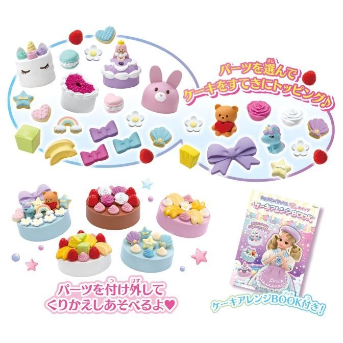  Cake decorating toy set with cakes, toppings, and a styling book.