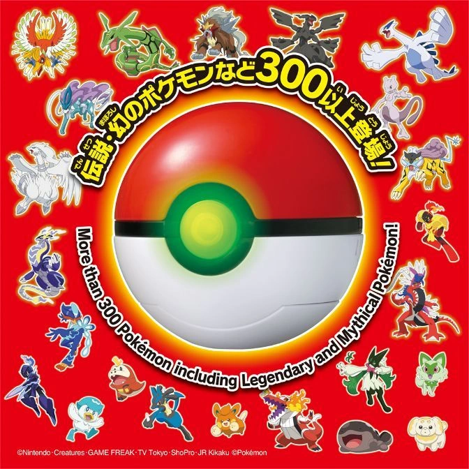 Pokémon toy Poké Ball with 300+ characters. Legendary and mythical creatures included.