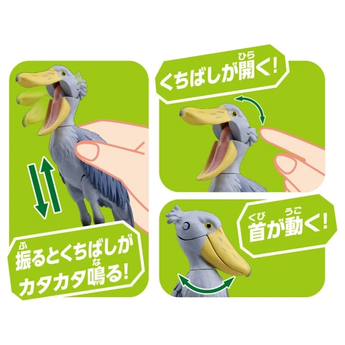  Shoebill stork toy with moving beak and neck, shown in different action poses.
