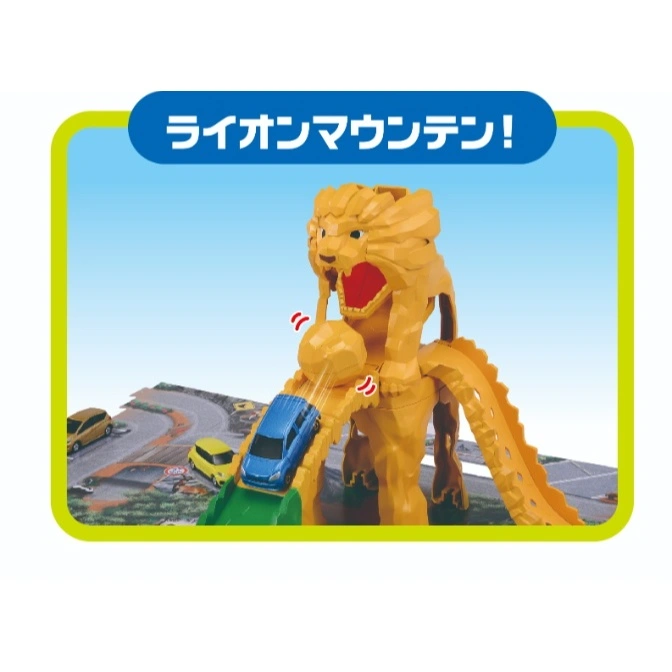  Lion Mountain toy set with cars racing down a lion-shaped ramp.