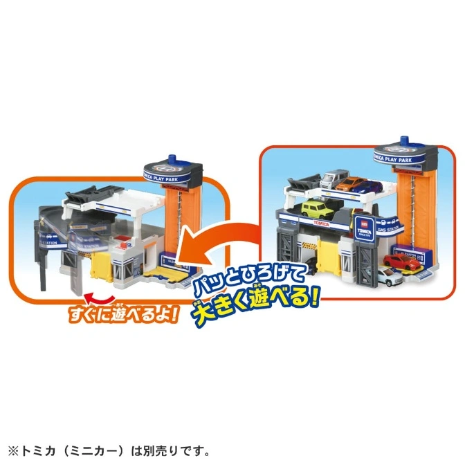  Tomica Play Park toy gas station set, shown collapsed and expanded with toy cars.
