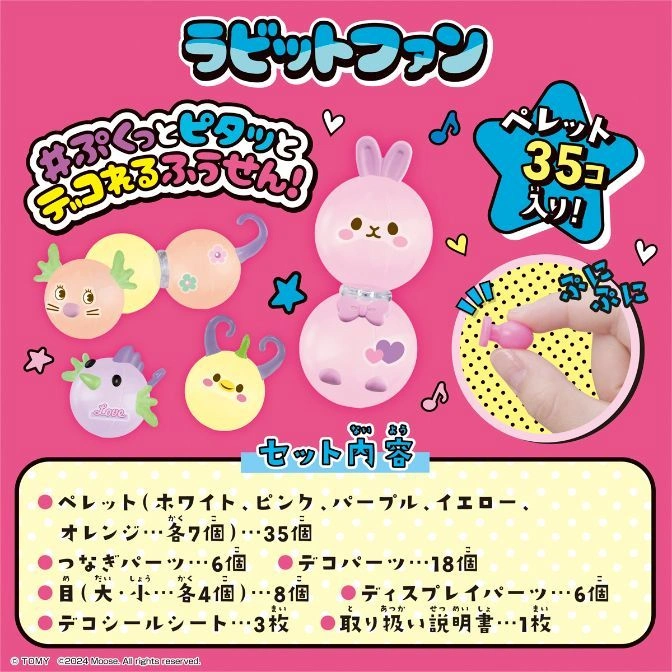  Rabbit-themed toy set with colorful pellets and accessories for decoration.
