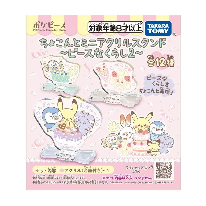  Pokémon Peaceful Place mini acrylic stands featuring various Pokémon characters on dessert-themed displays.