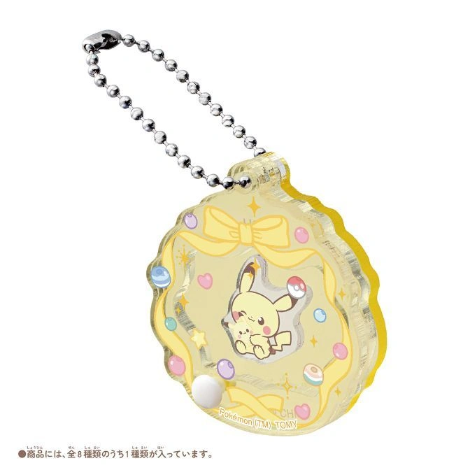 Pokémon keychain with Pikachu design, featuring a silver chain and yellow donut-shaped charm.