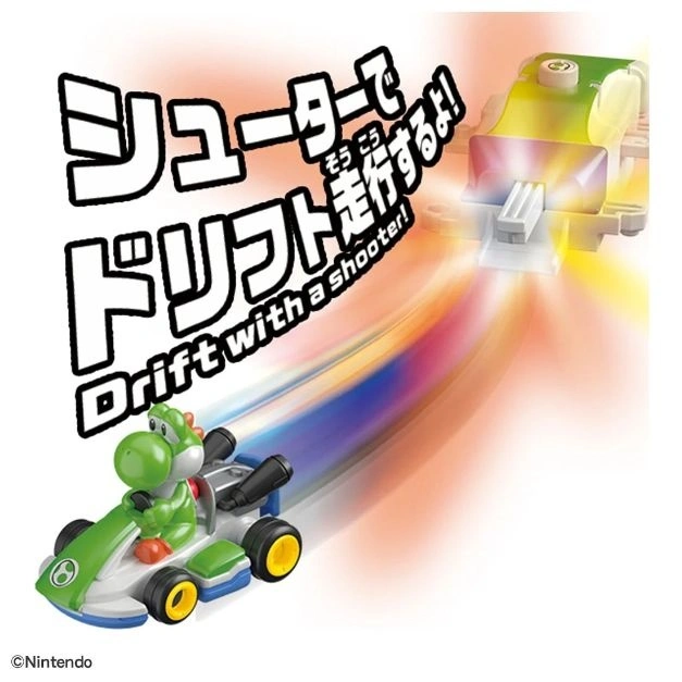  Yoshi in a kart being launched from a shooter, drifting with colorful light trails.