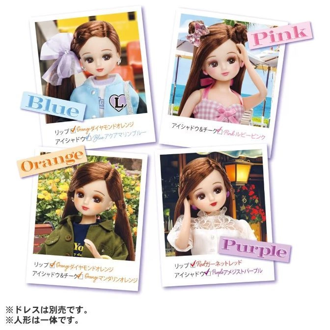  Licca doll variations: blue, pink, orange, and purple themed dolls with different outfits and makeup.