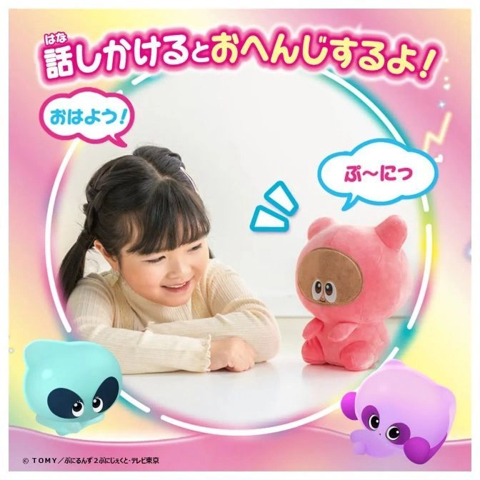  Interactive plush toy with a girl. It responds to speech with phrases like "Good morning!"
