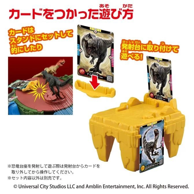  Dinosaur card game with launcher. Cards can be set on stands or attached to the launcher for play.