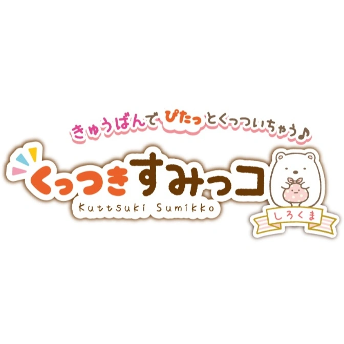  Kuttsuki Sumikko toy logo featuring a polar bear holding a pink character.