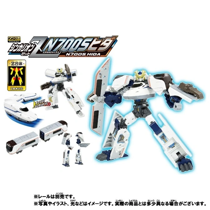 Shinkalion Z N700S Hida transforming robot toy with train components, in robot and train modes.