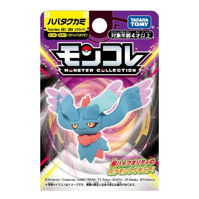  Flutter Mane Pokémon toy in packaging. Blue figure with pink accents. "Monster Collection" branding visible.