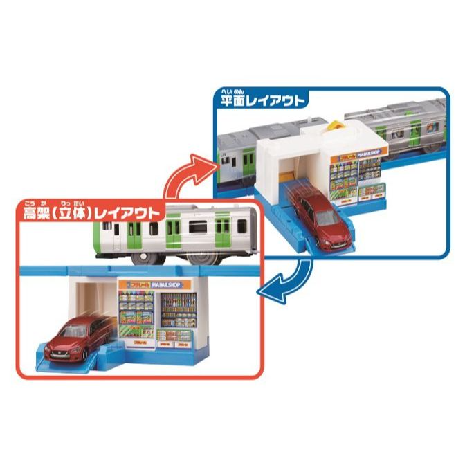  Toy train set with a red car and a train.