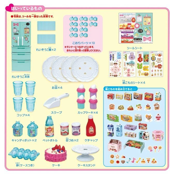 Toy refrigerator set with food, dishes, stickers, and papercraft items for pretend play.