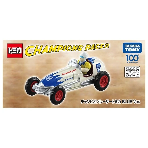  Tomica Champions Racer toy car, blue and white with red wheels, celebrating Takara Tomy's 100th anniversary.