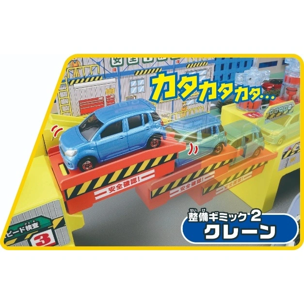  Toy car factory with cars on a conveyor belt for inspection and crane operation.
