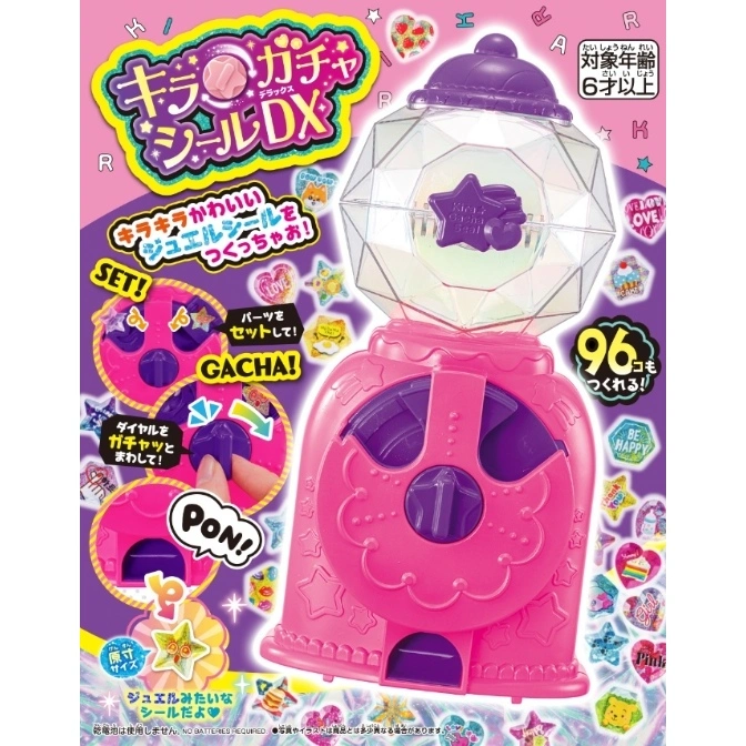 Pink gumball-style toy that makes jewel stickers. It has a clear dome, dial, and sticker examples.