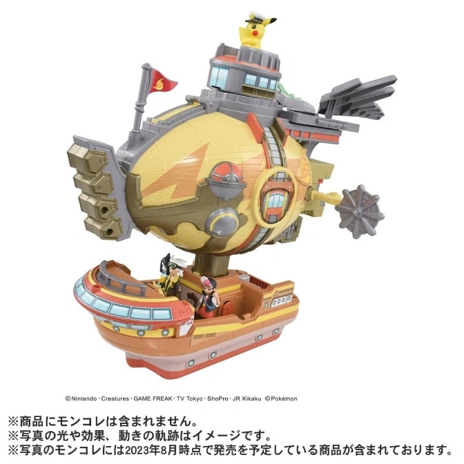 Pokémon toy airship with Pikachu on top, Dawn and Lucas figures inside the boat.