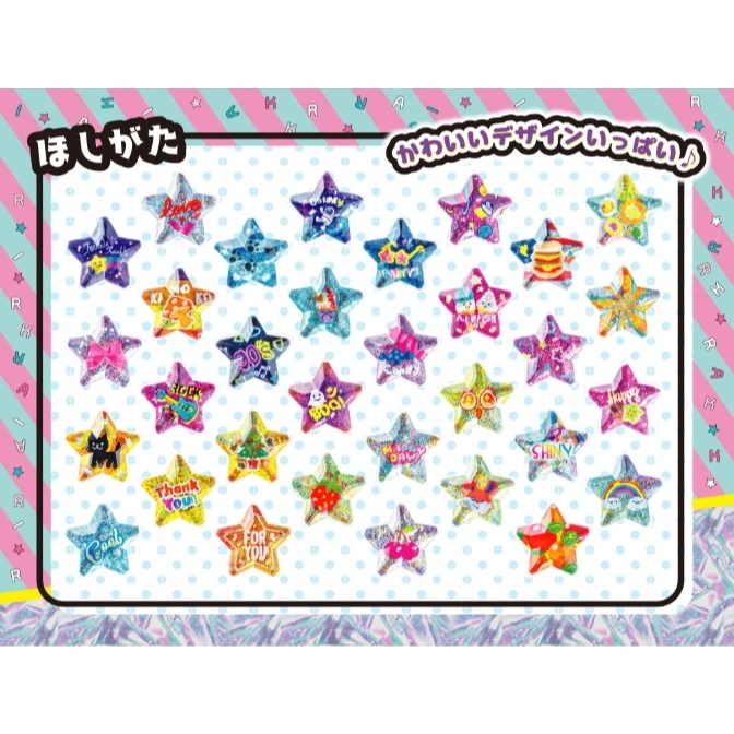  Sheet of star-shaped stickers with glitter and various designs like galaxy, food, and words.