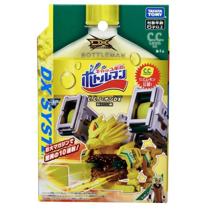  Bottleman C.C. Lemon DX Leon toy: yellow lion robot with bottle cap launchers, in packaging.
