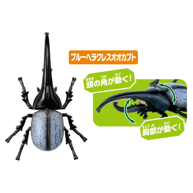  Blue Hercules beetle toy with movable head horn and chest.