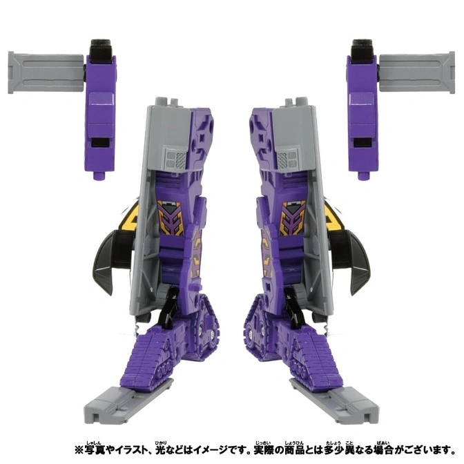  Transformers Overload legs with purple and gray parts, and tank treads.