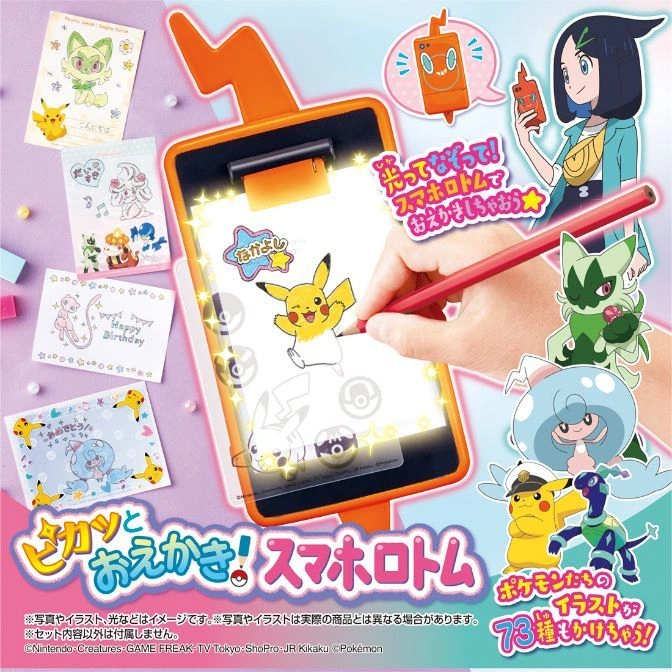 Pokémon drawing toy with light-up screen, character art, and hand drawing Pikachu with a pencil.