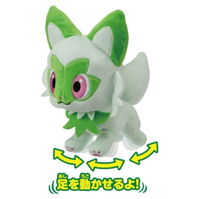  Sprigatito plush toy with green accents and pink eyes. Arrows indicate moving legs.